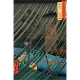 Mimasaka Yamabushidani