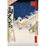 Puente Bikuni en la nieve