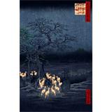 Eve Foxfires de Año Nuevo en el Cambio de Árbol, Oji