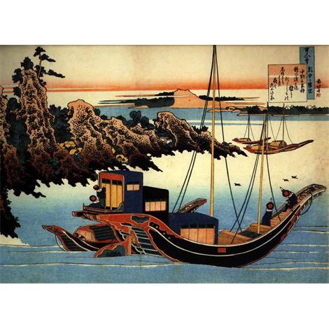 Chunagon - Yakamochi