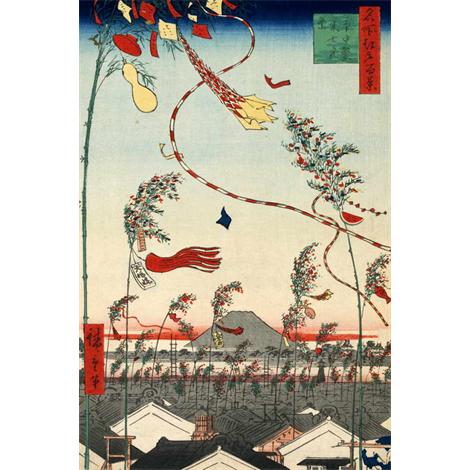 La ciudad que prospera , Festival Tanabata