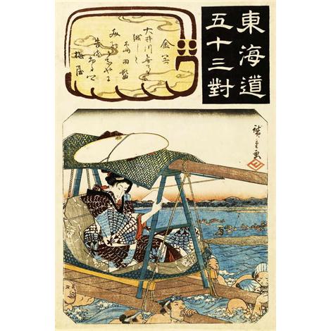 Tōkaidō tsui gojusan , Kanaya