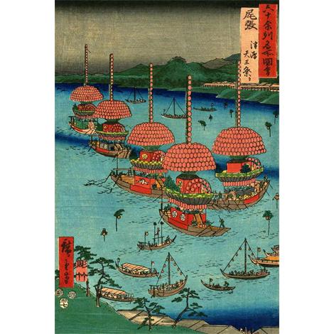 Tsushima Tennō-matsuri 