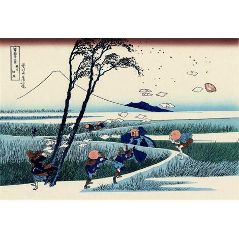 Ejiri en la provincia de Suruga