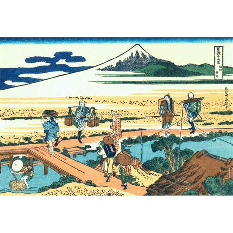 Nakahara en la provincia de Sagami