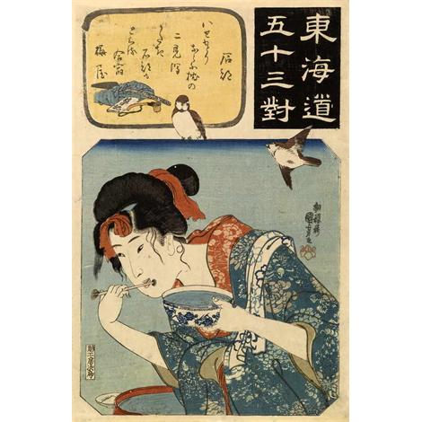 Tōkaidō tsui gojusan , Ishibe