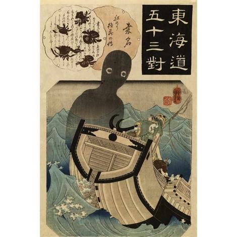 Tōkaidō tsui gojusan , Kuwana