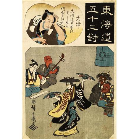 Tokaido gojusan tsui , Otsu