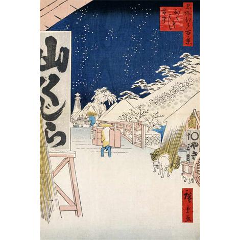 Puente Bikuni en la nieve