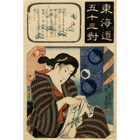 Tōkaidō tsui gojusan , Narumi